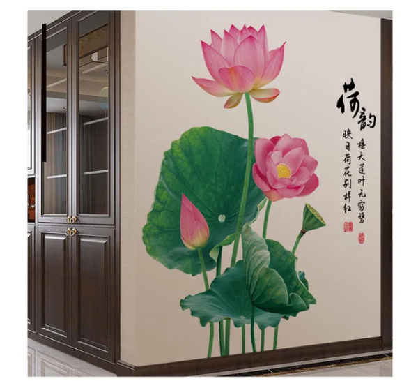 Lotus Flower Self-adhesive Wall Stickers(Code 2C)