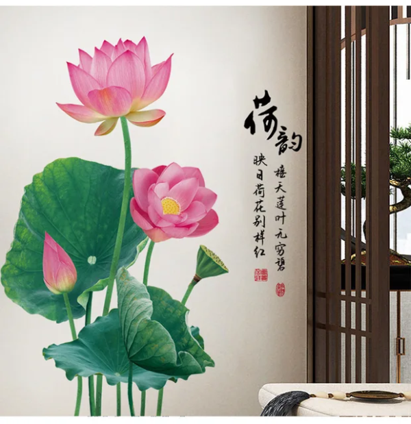 Lotus Flower Self-adhesive Wall Stickers(Code 2C) - Image 2