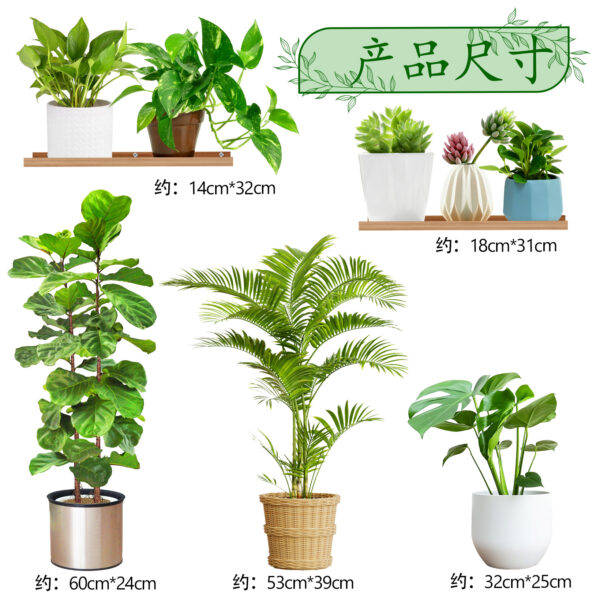 Potted Green Plant Removable 3D Wall stickers - Image 6