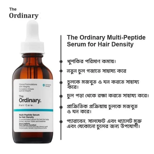 The Ordinary Multi-Peptide Hair Density Serum (60 ml) - Image 2